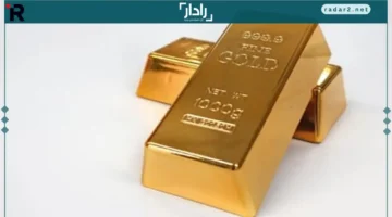 أسعار الذهب في السعودية ترتفع قليلًا اليوم الأربعاء 15 أكتوبر 2025